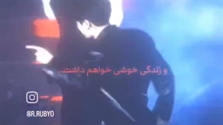 پایانش با هیچ‌کس(کپ)