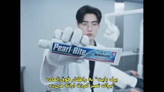 کانسپت فیلم PEARL BITE ورژن انجین سونگهون برای مینی آلبوم  THE SIN : BLISS