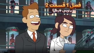 انیمیشن شغل داخلی inside job | فصل 1 قسمت 2 - زیرنویس فارسی - بدون سانسور