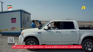 معرفی پروژه مس جانجا در مستند «دویل» صدا و سیما