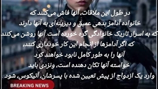 تئوری جنجالی ونزدی فصل۳