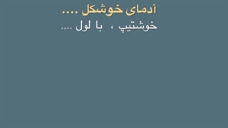 دایان:>>>>