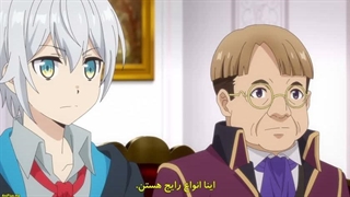 possibly the Greatest Alchemist of All Time .ep3