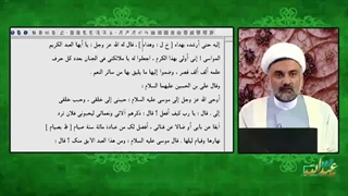 ثواب شگفت انگیز برای اشخاصی که مردم را به دین خدا ( ولایت و احکام ) آشنا می کنند