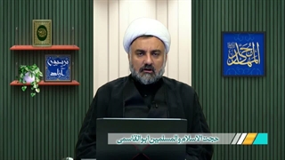 جامعه شایسته برای ظهور امام زمان عج