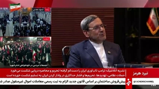 شاهد_عینی_٢١_مرداد_١۴۰۵