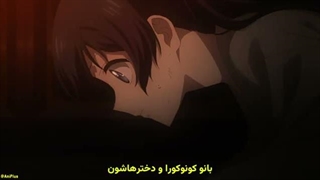 انیمه نامادری و خواهر های ناتنی من شرور نیستند قسمت 1 زیرنویس فارسی