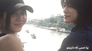 میخوام حتی اسکلتامون همدیگه رو بغل کنن زیر خاک