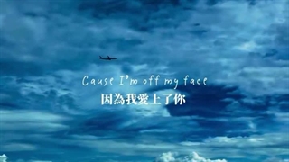Cause I'm off my face