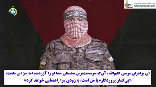 ابوعبیده(سخنگوی جنبش حماس و نماد مقاومت فلسطین)