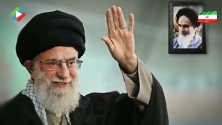 سرود جمهوری اسلامی ایران