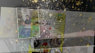 مجله جوانه سپید1