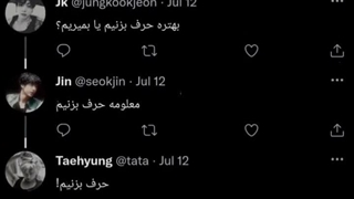 — حــرف بــزنـیـم یــا بـمــیـریـم؟   بــمــیــریــم !