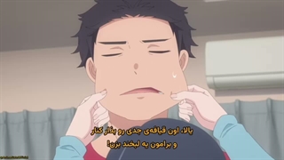 خانواده 9