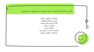 مشاوره آنلاین روانشناسی در کانادا برای ایرانیان | دکتر ثریا علیپور
