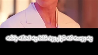 مینی میکس بوسه انفجاری♡